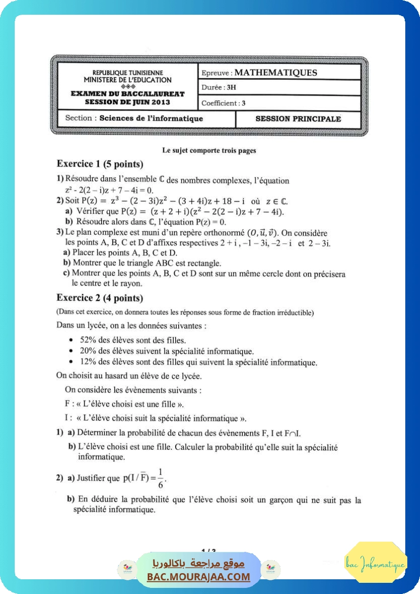 Sujet principale math Bac 2013 – Section info